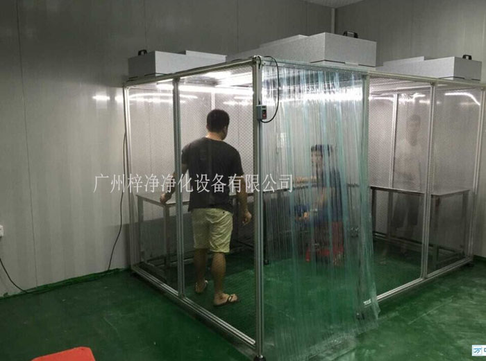 潔凈棚安裝現場實拍圖